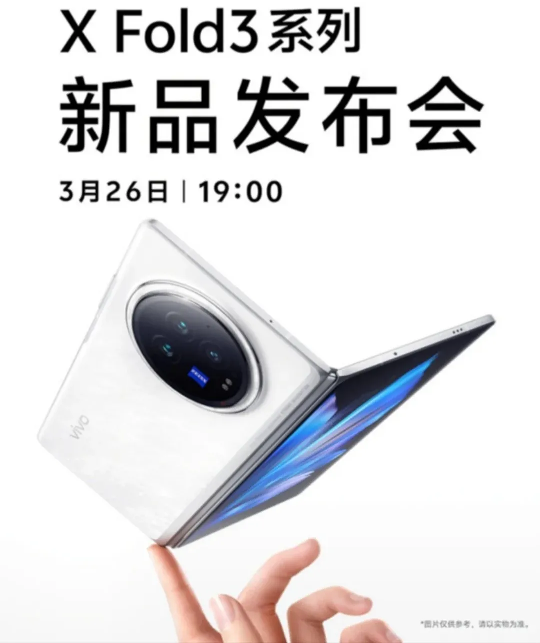 Vivo X Fold 3 Series