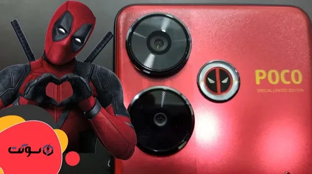 پوکو F6 Deadpool Limited Edition